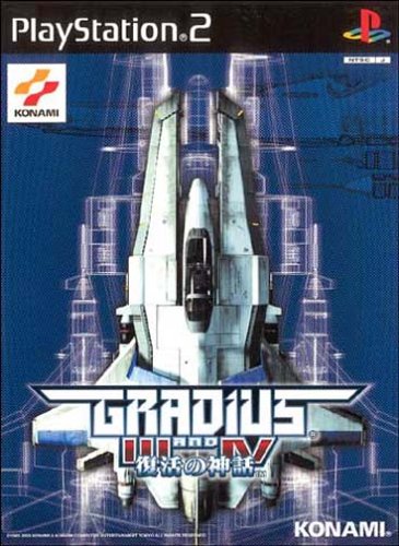 GRADIUS IV IN THE U.S. AT LAST!!!